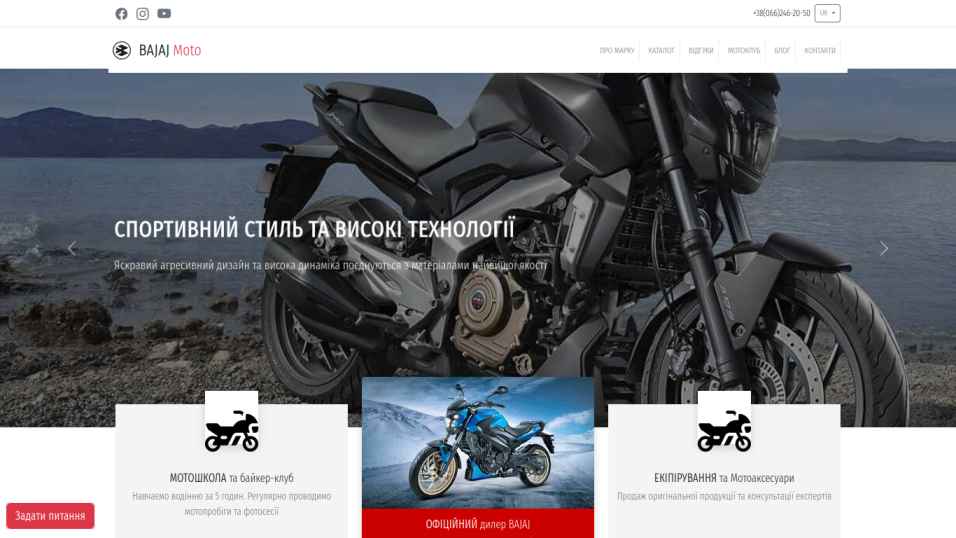 Bajaj motorcycles